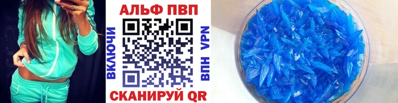 купить наркоту  Ноябрьск  Alpha PVP СК КРИС 
