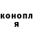 Марихуана Ganja Sveta Loshakova