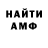 АМФЕТАМИН VHQ IMMentat