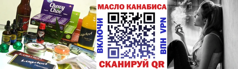 Cannafood марихуана  Ноябрьск 