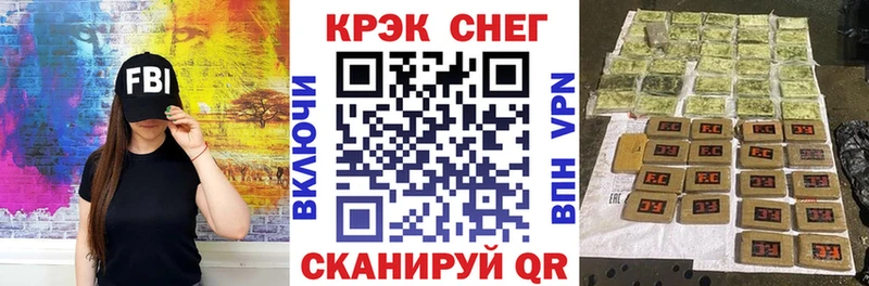 ОМГ ОМГ как зайти  Ноябрьск  COCAIN Перу 