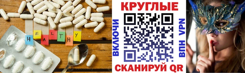 Ecstasy 300 mg  ОМГ ОМГ вход  Ноябрьск  где купить  