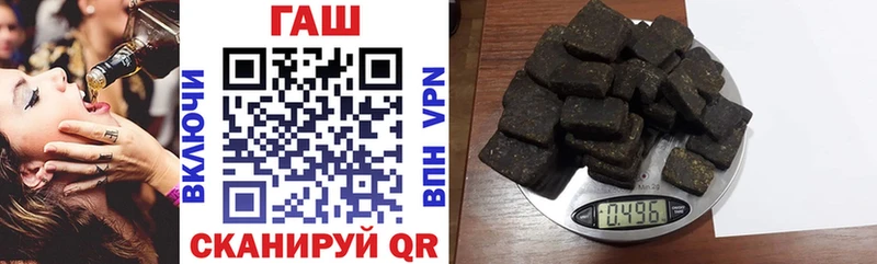 ГАШ Premium  Ноябрьск 