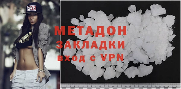 MDMA Верхнеуральск