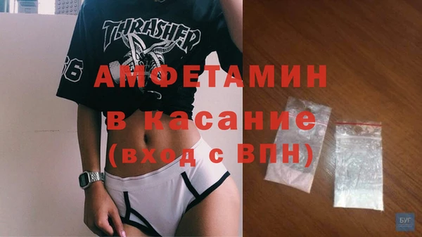 ALPHA-PVP Бугульма