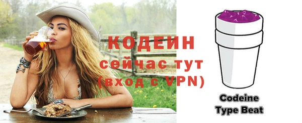 трава Бронницы