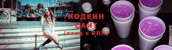 ALPHA-PVP Бугульма