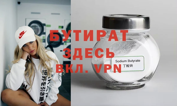 трава Бронницы