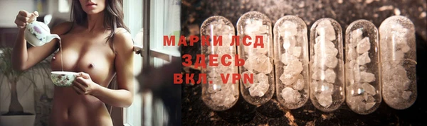 ALPHA-PVP Бородино