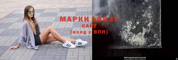 ALPHA-PVP Бугульма