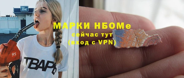 трава Бронницы