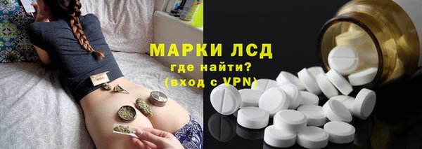 ALPHA-PVP Бугульма