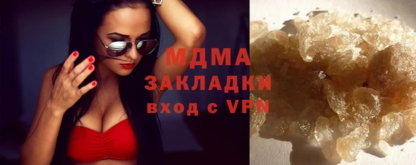 ALPHA-PVP Бугульма