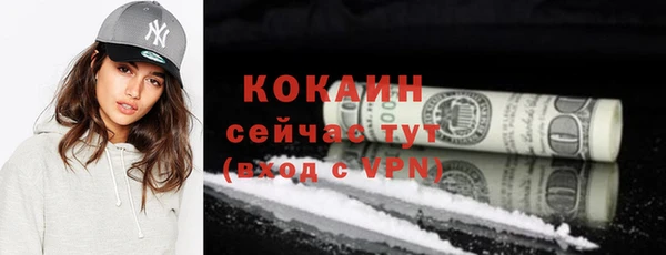 трава Бронницы