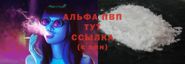 трава Бронницы