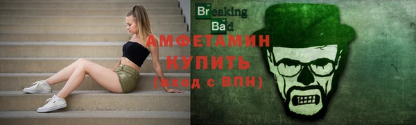 трава Бронницы