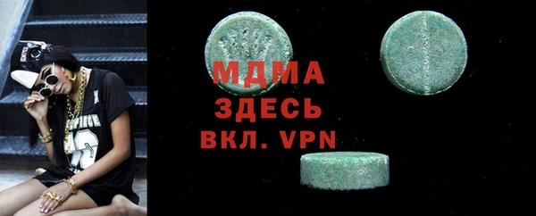 ALPHA-PVP Бугульма