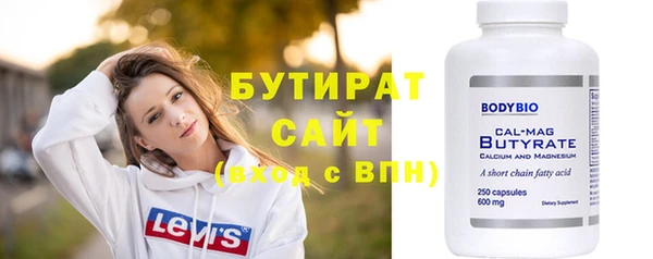 спайс Пестово