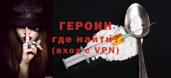 ALPHA-PVP Бородино