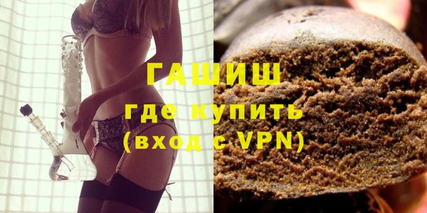 трава Бронницы
