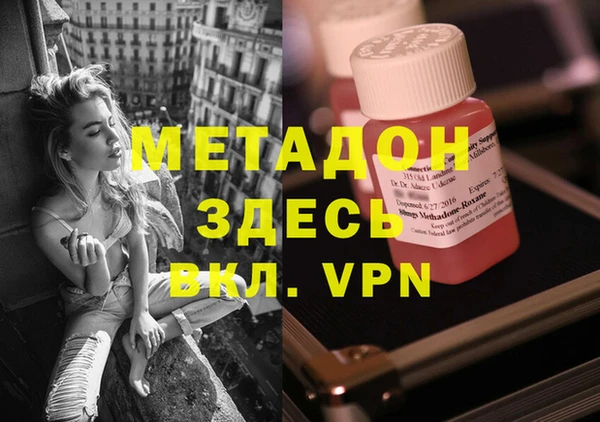 ALPHA-PVP Бугульма