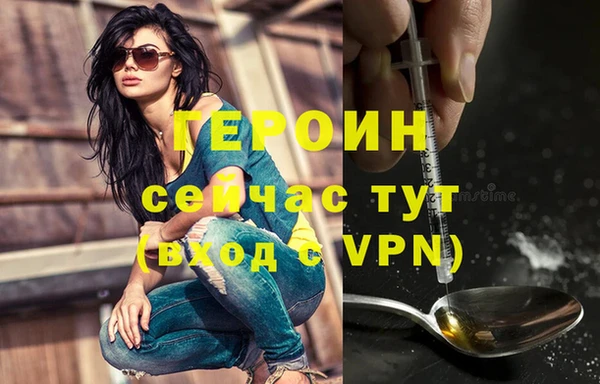 трава Бронницы