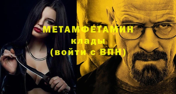 ALPHA-PVP Бугульма