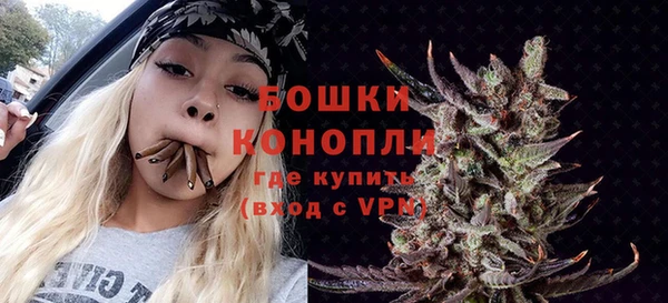 ALPHA-PVP Бородино
