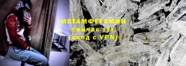 трава Бронницы