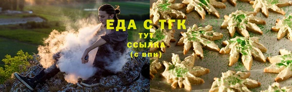 трава Бронницы