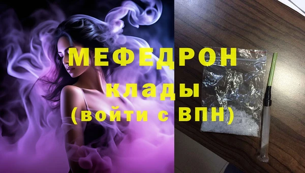ALPHA-PVP Бородино