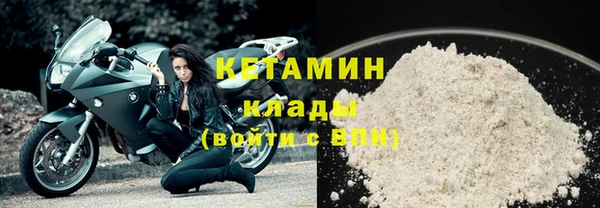 трава Бронницы