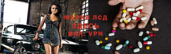 ALPHA-PVP Бородино