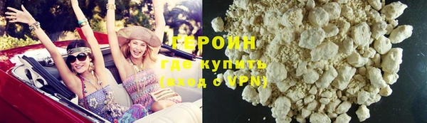 трава Бронницы