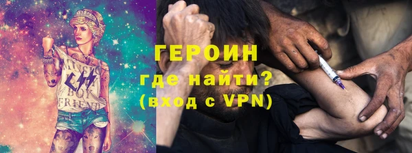 ALPHA-PVP Бугульма