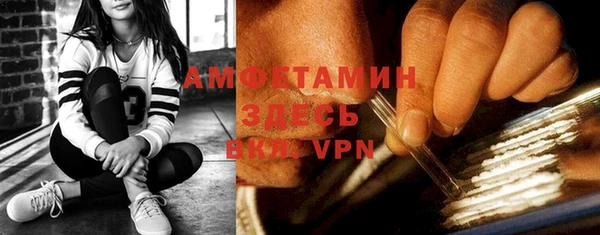 трава Бронницы