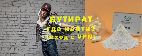 трава Бронницы
