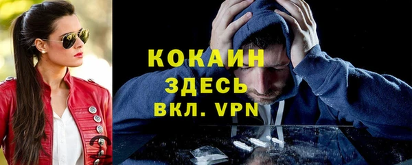 трава Бронницы