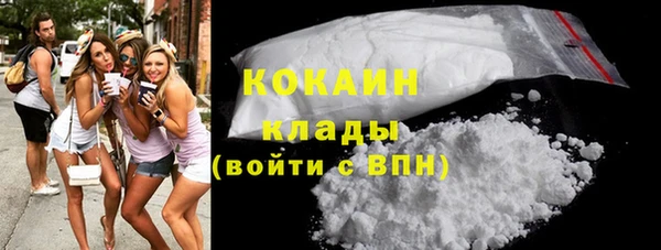 ALPHA-PVP Бугульма