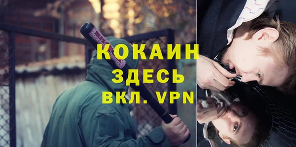 ALPHA-PVP Бугульма
