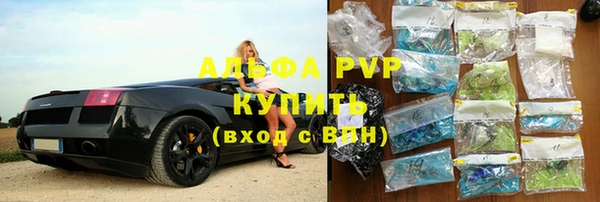 ALPHA-PVP Бородино