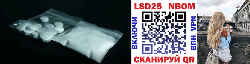 Лсд 25 экстази ecstasy  хочу наркоту  Ноябрьск 