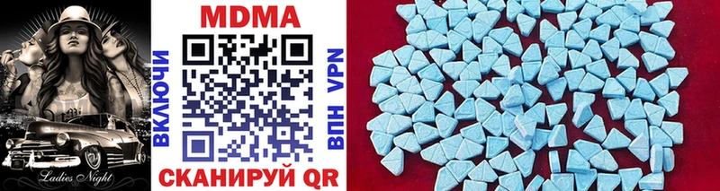 MDMA молли  продажа наркотиков  Ноябрьск 