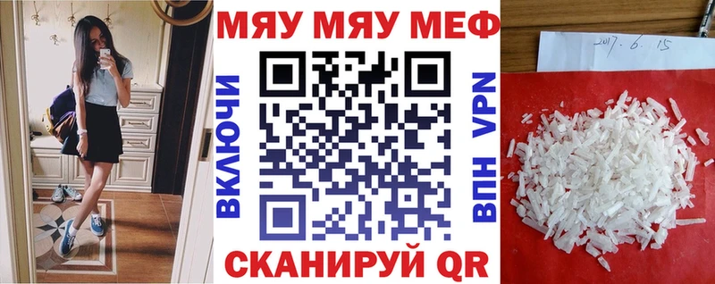 darknet официальный сайт  Ноябрьск  МЕФ мука 