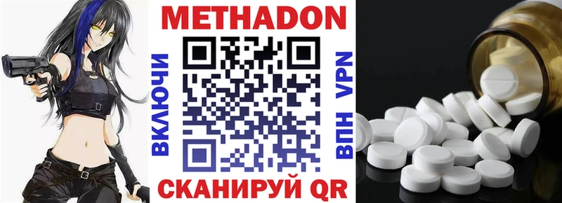 магазин продажи   shop наркотические препараты  Метадон кристалл  Ноябрьск 