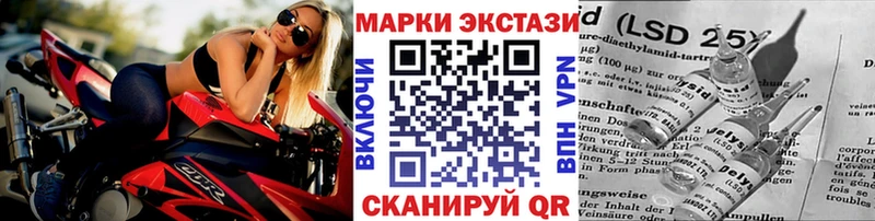 Марки N-bome 1,8мг Ноябрьск