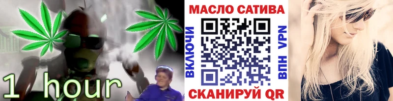 ТГК Wax  наркошоп  Ноябрьск 